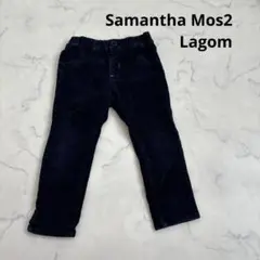 Samantha Mos2 Lagom コーデュロイパンツ　100