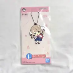 しぐれうい 一番くじ I賞 ラバーチャーム ×1