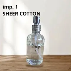 imp. 1 SHEER COTTON オードトワレのサムネイル