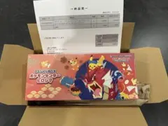 ポケモンカード　スペシャルBOX ポケモンセンターヒロシマ