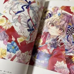 夜想曲 川崎裕子人形写真集 ドール・アートシリーズ （創作人形