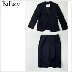 良品　Ballsey ボールジィ　トゥモローランド　セットアップスーツ　リネン混