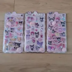 新品　おしり　日焼け　シール　3枚セット