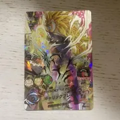スーパードラゴンボールヒーローズ ベジータ 超サイヤ人3 H4-sec