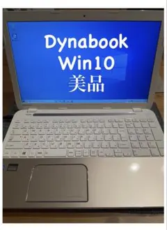 【sale】TOSHIBA T554/76LG corei7 BD Win10のサムネイル