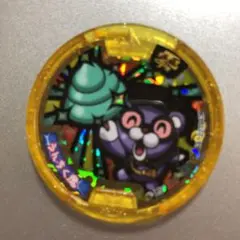 うんちく魔　未開封 Amazon.co.jp: 妖怪ウォッチ うんちく魔 レジェンドメダル 未