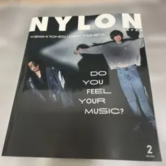 NYLON JAPAN 2023年2月号