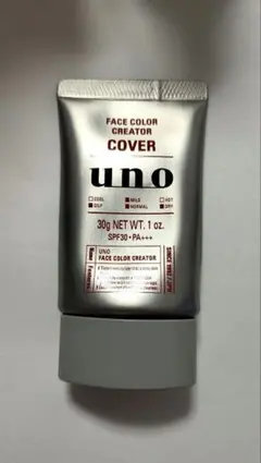 uno FACE COLOR CREATOR COVERのサムネイル