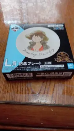 一番くじ ワンピース vol. 100 Anniversary 記念プレート