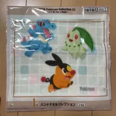 ポケモン ハンドタオルコレクション 2025 一番くじ