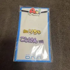 Aぇ! group ヘアクリップ 小島健 草間リチャード敬太 Aぇ! 3点セット
