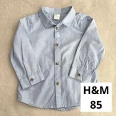 H&M 長袖シャツ 12-18M ライトブルー　85cm