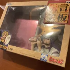 d*9様 新品　ヒカルの碁 伝言板 藤原佐為　バンプレスト 進藤ヒカル 塔矢アキ