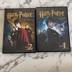 ハリー・ポッターと賢者の石　秘密の部屋　DVD まとめ売り　２枚セット