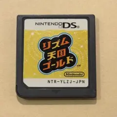 DS リズム天国ゴールド