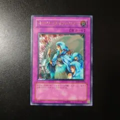 【遊戯王】ホーリーライフバリアー【旧アジアレリーフ】 ホーリーライフバリアー アジア レリーフ 遊戯王 - メルカリ
