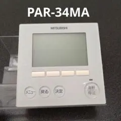 2026年最新】PAR- MA 三菱の人気アイテム - メルカリ