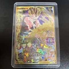 ドラゴンボールヒーローズ ベジータ:GT HG2-16 - メルカリ