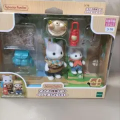 シルバニア　どきどき探検セット　ラテネコきょうだい