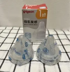 Pigeon ピジョン 母乳実感 S丸穴 2個入 未使用