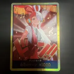 ゆるコレ 様 ワンピースカード ウタ 金 ドン！ ワンピースカード 金枠