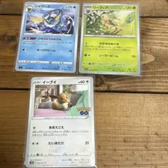 ポケモンカードカードセット シャワーズ リーフィア サンダース - メルカリ