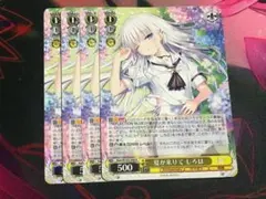 2026年最新】しろは 夏が来りての人気アイテム - メルカリ