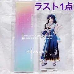 ホロライブ hololive ジューンブライド 等身大タペストリー 輪堂千速