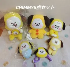 BT21 チミーまとめ売り　ぬいぐるみ　マスコット　CHIMMY