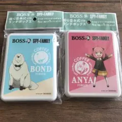 新品未開封　BOSS✖️SPY×FAMILY 折り畳み式ランチボックス　２つ