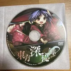 2026年最新】上海アリス幻樂団 cdの人気アイテム - メルカリ
