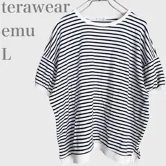 テラウェアエミュ しまむら ボーダーTシャツ ホワイト ネイビー カジュアル L