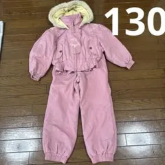 スノーウエア 130