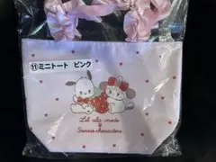 サンリオキャラクター 一番くじ