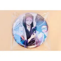 鬼滅 全集中展 幕間画 アイキャッチ 缶バッジ 参 お館様 あまね様 ②