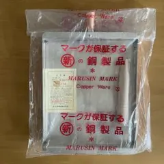 MARUSIN MARK 銅製 卵焼き器 18cm - メルカリ