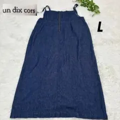 un dix cors アンディコール デニムジャンパースカート L