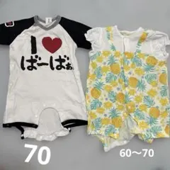ILoveばーばぁあいらぶばーばぁカバーオールセット売り70のサムネイル