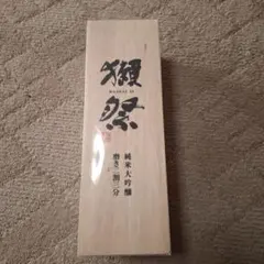 獺祭 純米大吟醸 磨き二割三分 720ml 木箱入りのサムネイル