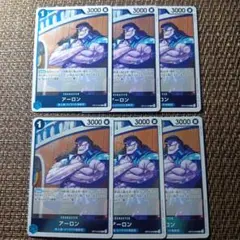 アーロン ONEPIECEカード OP14-042 R 6枚