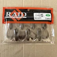 エコした様 リクエスト 2点 まとめ商品