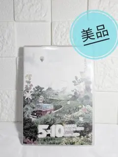 嵐 5×10 All the BEST! CLIPS 1999-2009 DVD
