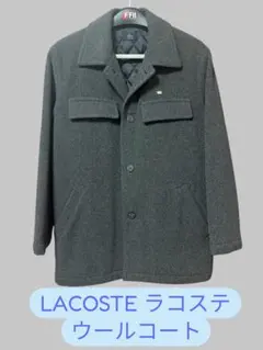 2026年最新】LACOSTE ピーコート・ウールコートの人気アイテム - メルカリ