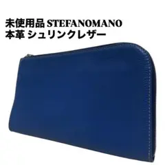 2026年最新】Stefano manOの人気アイテム - メルカリ