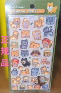 【正規品】ボンボンドロップシール 柴犬　和柄　和風　クーリア　ボンドロ