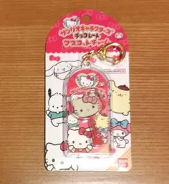 サンリオキャラクターズ チョコレート　マスコットチャーム　ハローキティ