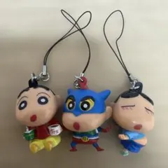 クレヨンしんちゃん フィギュアストラップ 3個セット