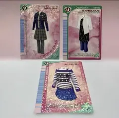 オシャレ魔女ラブandベリー　カード　3枚セット　 ドレスアップカード