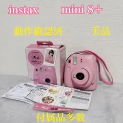 チェキ FUJIFILM instax mini8+ ピンク インスタントカメラ