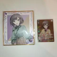 プロセカ　東雲絵名　まとめ売り